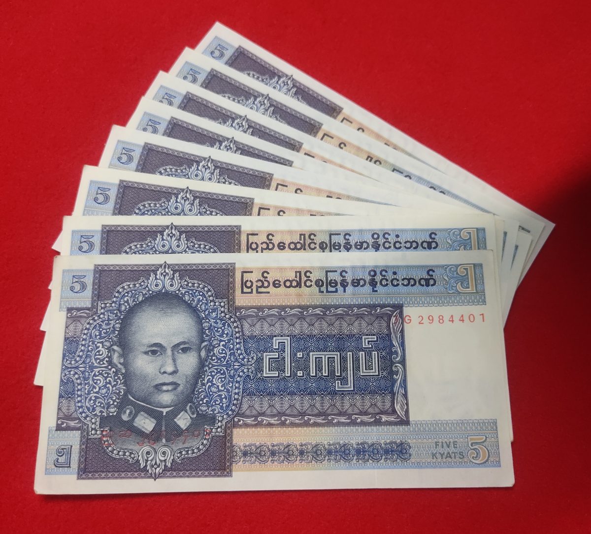 Myanmar 5 Kyats GEM UNC Condition Each Note Price 157.5
