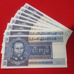 Myanmar 5 Kyats GEM UNC Condition Each Note Price 157.5