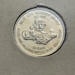 5 Rs 50 Years Of Khadi And Village Industries Commission Copper Nickel Coin UNC