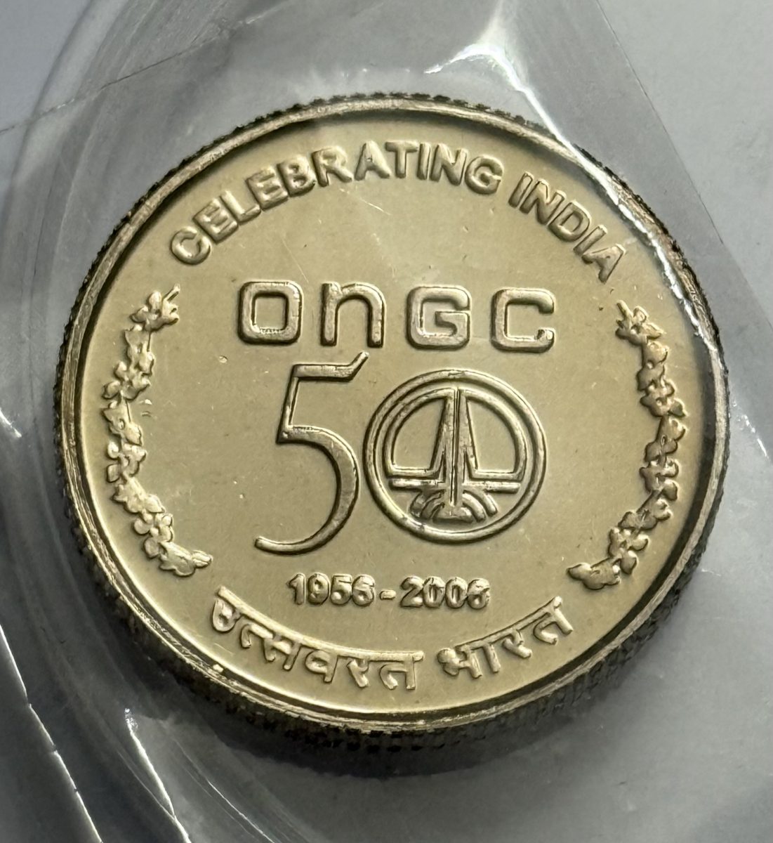 5 Rs ONGC Copper Nickel Coin Bunc Rare