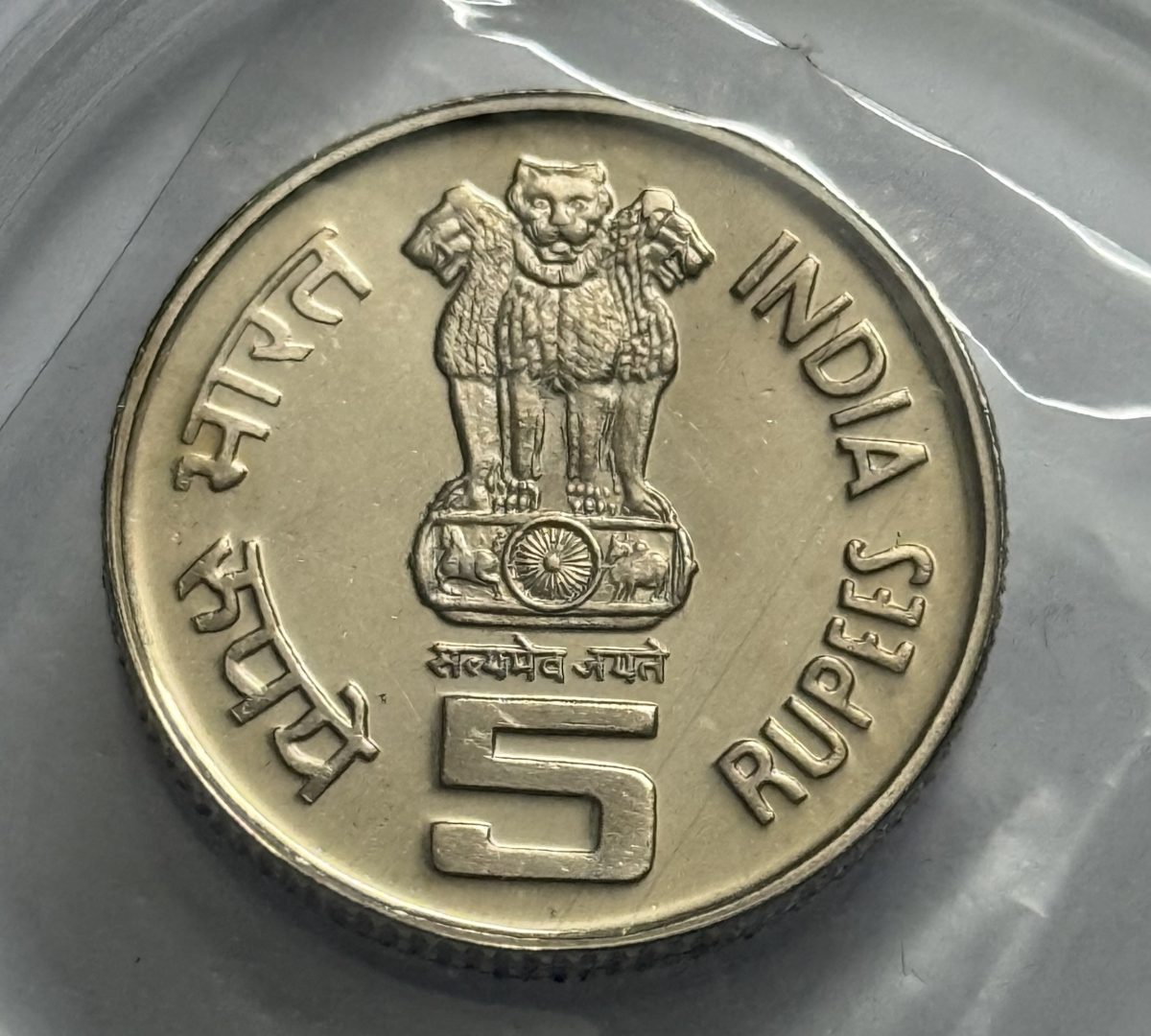 5 Rs ONGC Copper Nickel Coin Bunc Rare