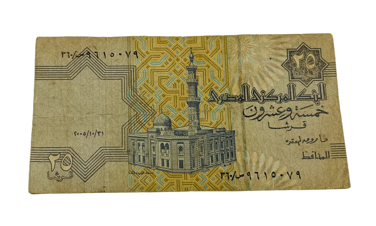 Egypt Old Currency 25 Piastres in Collectable Grade.