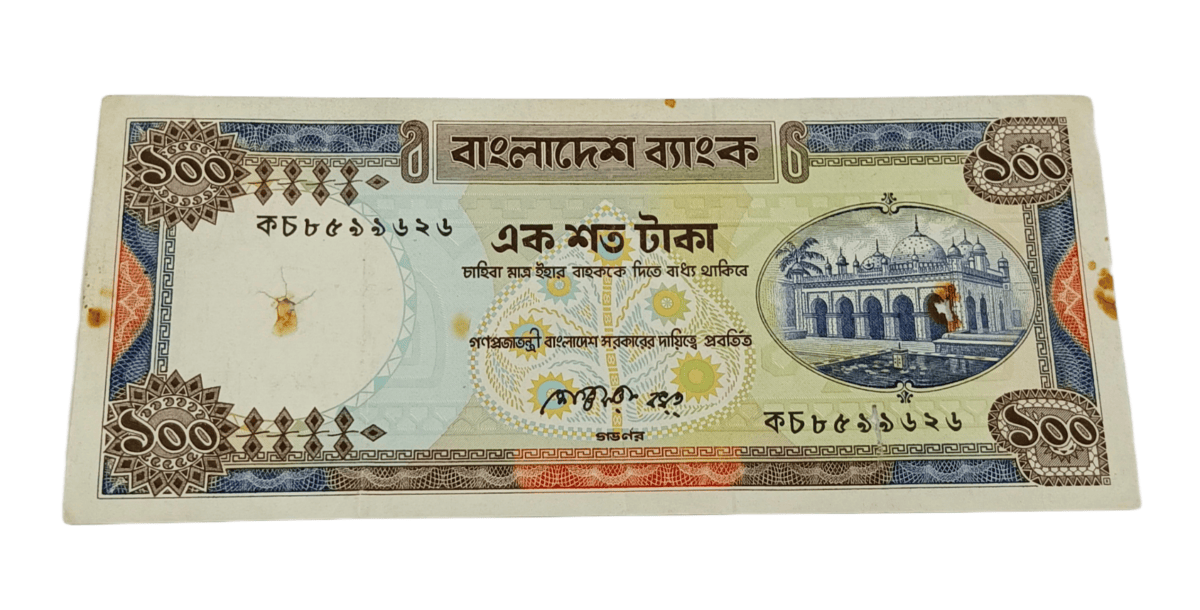 Bangladesh Old Issue 100 Taka Note **Scare** Collectable Grade.