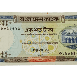 Bangladesh Old Issue 100 Taka Note **Scare** Collectable Grade.