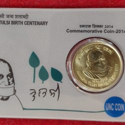 Rs.5 Acharya Tulsi 2014 Commemorative Coin Card Special Edition