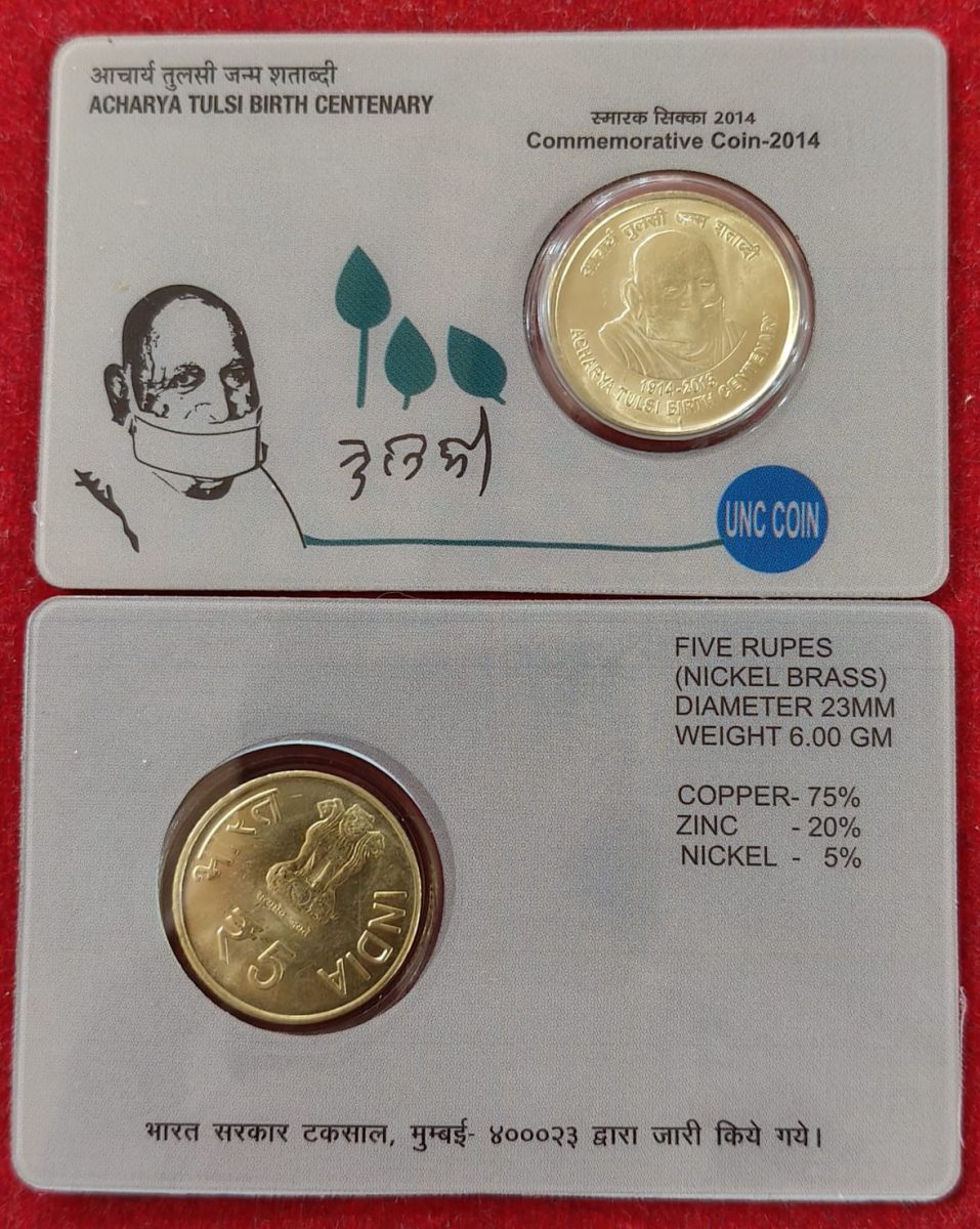 Rs.5 Acharya Tulsi 2014 Commemorative Coin Card Special Edition