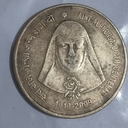 5 Rupees Coin of Saint Alphonsa Birth Centenary 1910-2009 Commemorative Coin Republic India Coinage