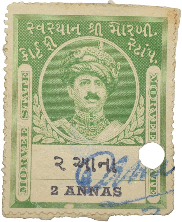 Court Fee Stamp of Morvee State Green Colour 2 Annas - Used Condition as per Image.
