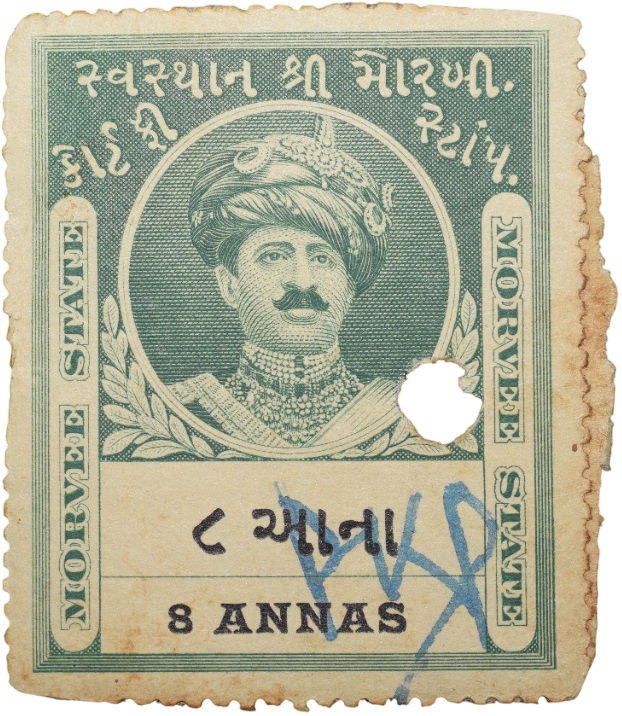 Court Fee Stamp of Morvee State Green Colour 8 Annas - Used Condition as per Image.