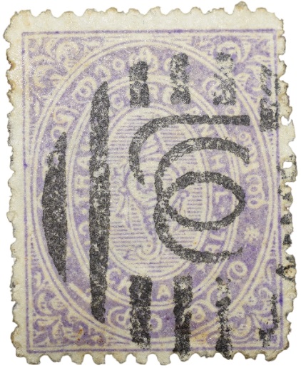 Postal Stamp of Travancore Anchel Purple Colour 1 Chukram - Used Condition as per Image.
