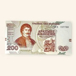 200 Greek Drachma World Banknote Gem Unc Very Unique and rare Ending 786