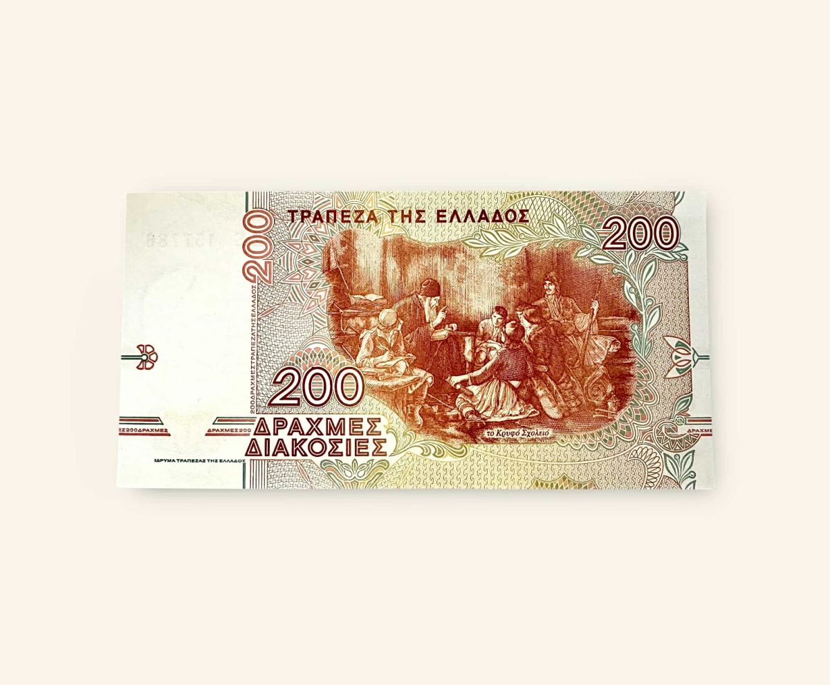 200 Greek Drachma World Banknote Gem Unc Very Unique and rare Ending 786