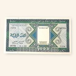 1000 Ouguiya World Banknote from Mauritania issued on November 28 1989 Gem Unc Very Unique and rare Ending 786