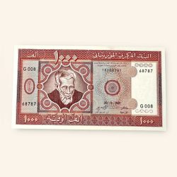 1000 Ouguiya World Banknote from Mauritania issued on November1981 Gem Unc Very Unique and rare Ending 786