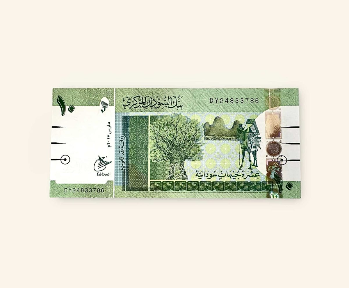 10 Sudanese pound World banknote issued by the Central Bank of Sudan Gem Unc Very Unique and rare