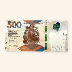 500 Hongkong Dollar World Banknote issued by The Hongkong and Shanghai Banking Corporation Limited Gem Unc Very Unique and rare