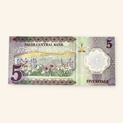 5 Saudi Riyal World Banknote issued by the Saudi Central Bank Gem Unc Very Unique and rare Ending 786