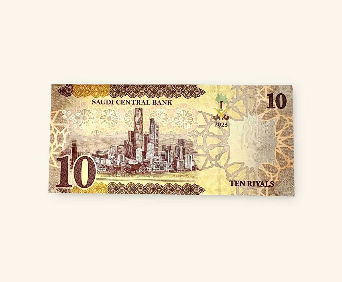 10 Saudi Riyal World Banknote Gem Unc Very Unique and rare Ending 786