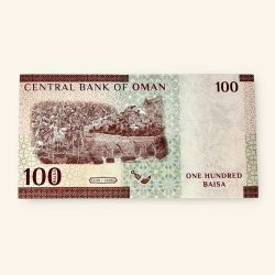 100 Baisa World Banknote from Oman dated 2020 Gem Unc Very Unique and rare Ending 786