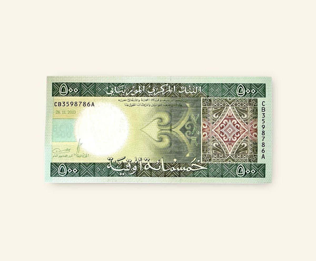 500 Ouguiya World Banknote from Mauritania Gem Unc Very Unique and rare Ending 786