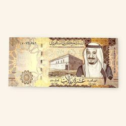 10 Saudi Riyal World Banknote Gem Unc Very Unique and rare Ending 786