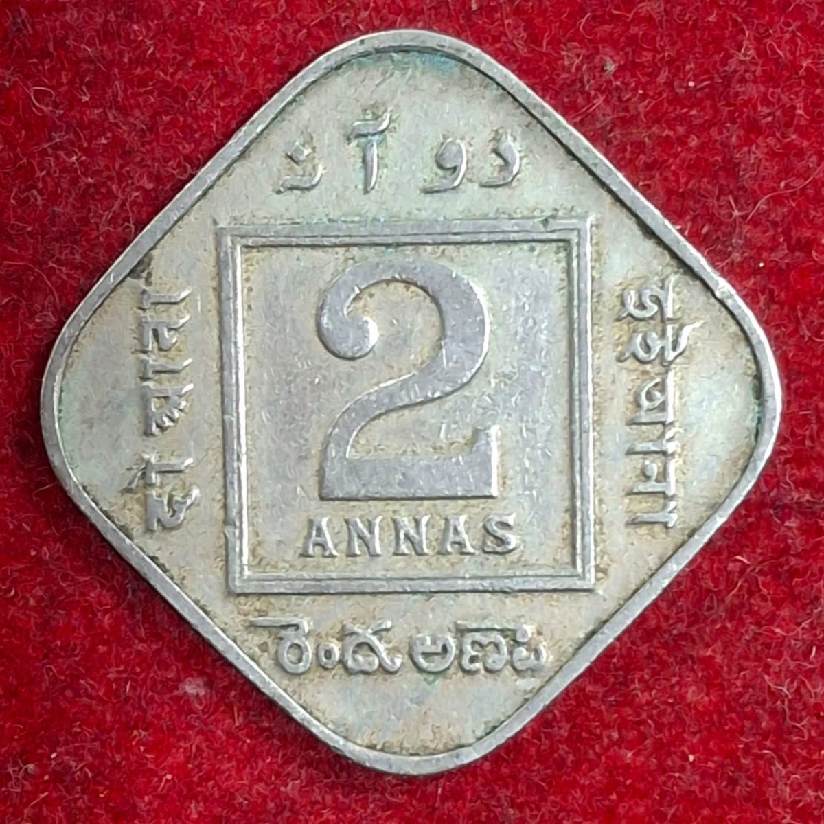 India - British 2 Annas 1919 - George V Rare Lowest Price Coin #M-961