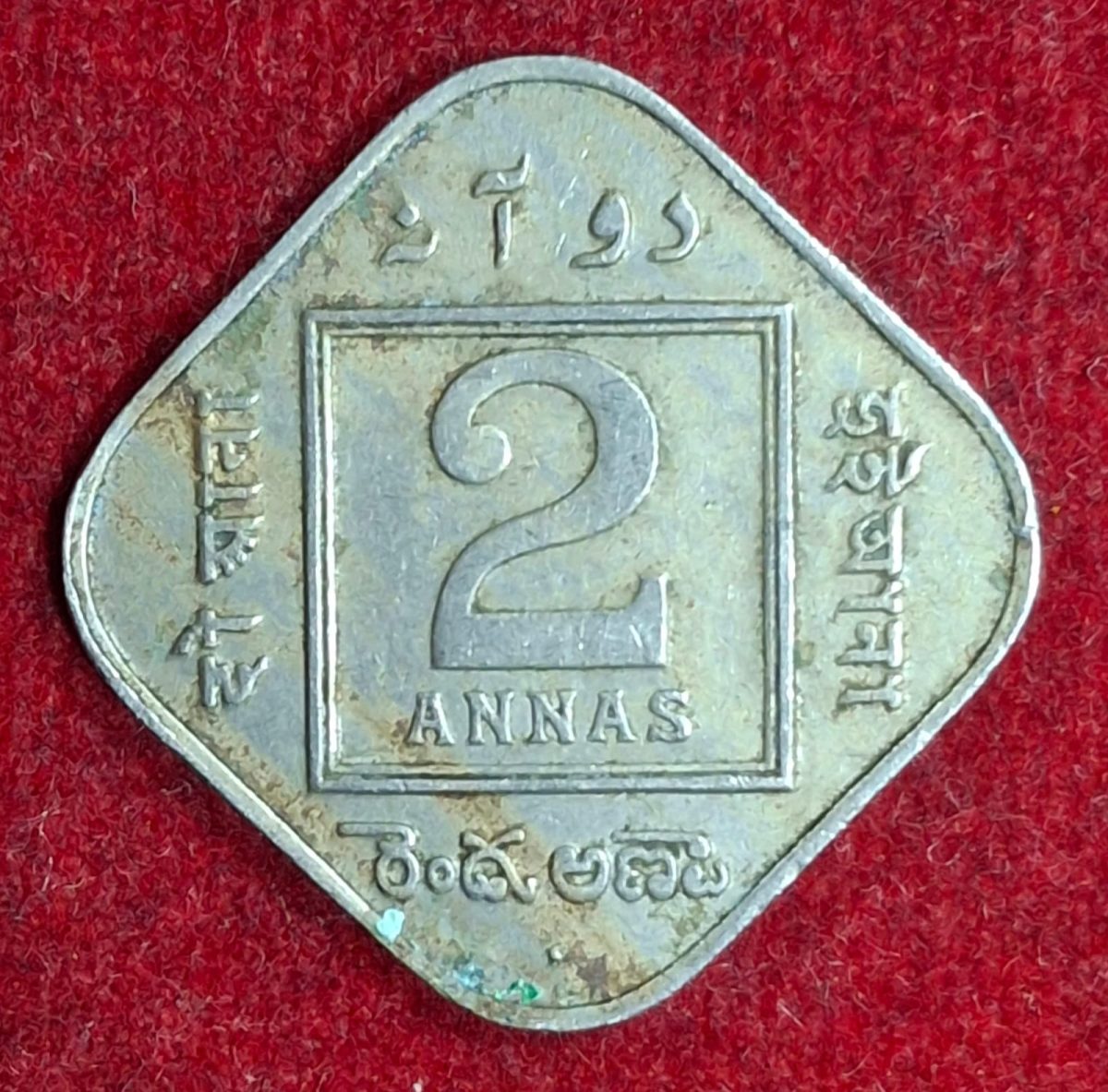 India - British 2 Annas 1928 - George V Rare Lowest Price Coin #M-973