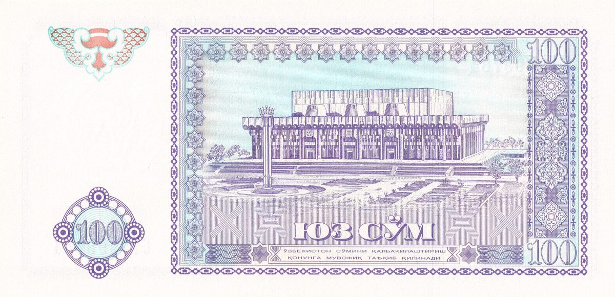 100 Som of Uzbekistan (AD 1994) with Peoples' Friendship Palace in Tashkent