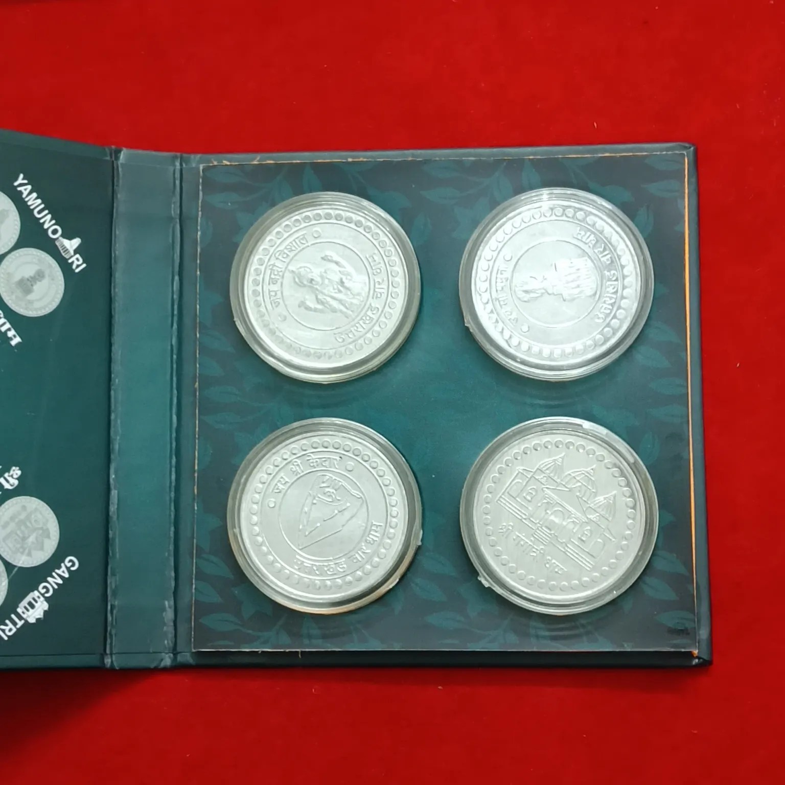 Uttarakhand Char Dham Token Set Issued Of Uttarakhand Ministry Aluminium Coin Set