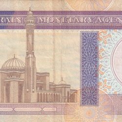 Bahrain 20 Dinars Rare Note Lowest Price #B-2