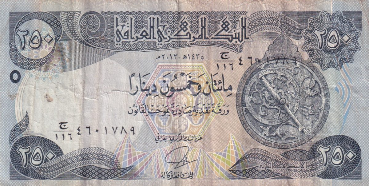 Iraq 250 Dinars Rare Old Issue Bank Note Lowest Price, Price as per Image