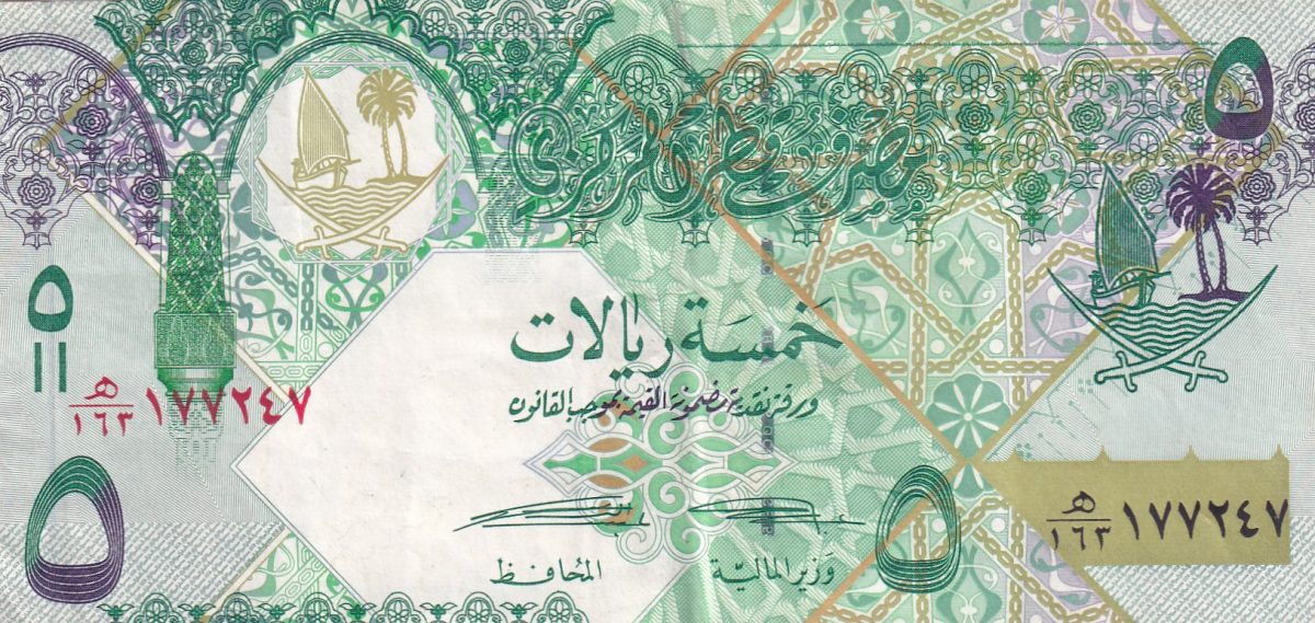 Qatar 5 Riyals Old Issue Rare Note #b-2