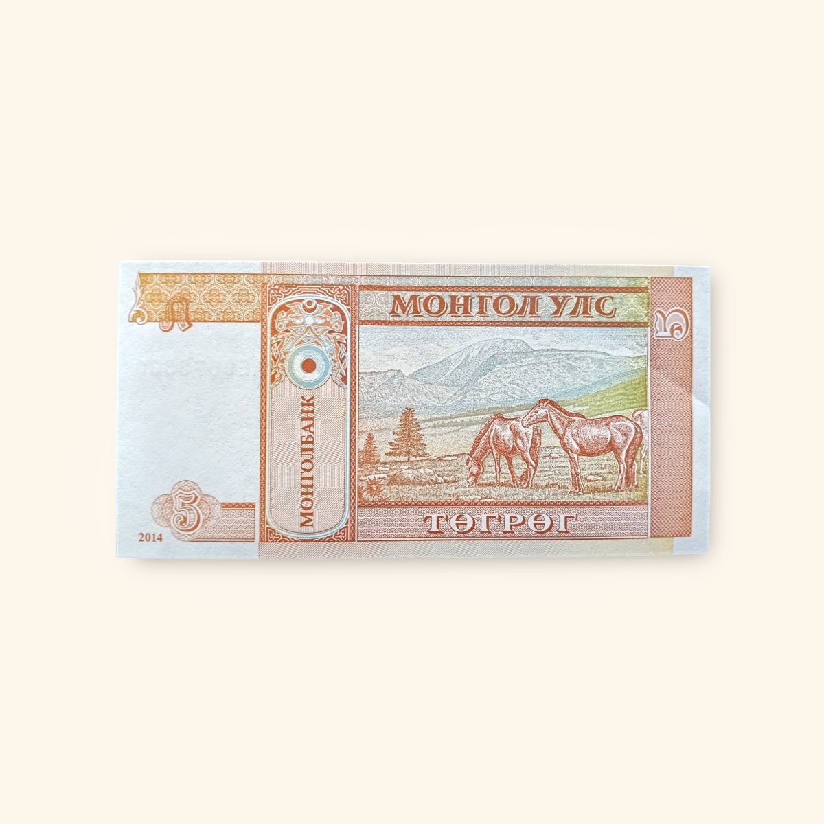 5 Mongolian Tugrik World Banknote Gem Unc Very Unique and rare
