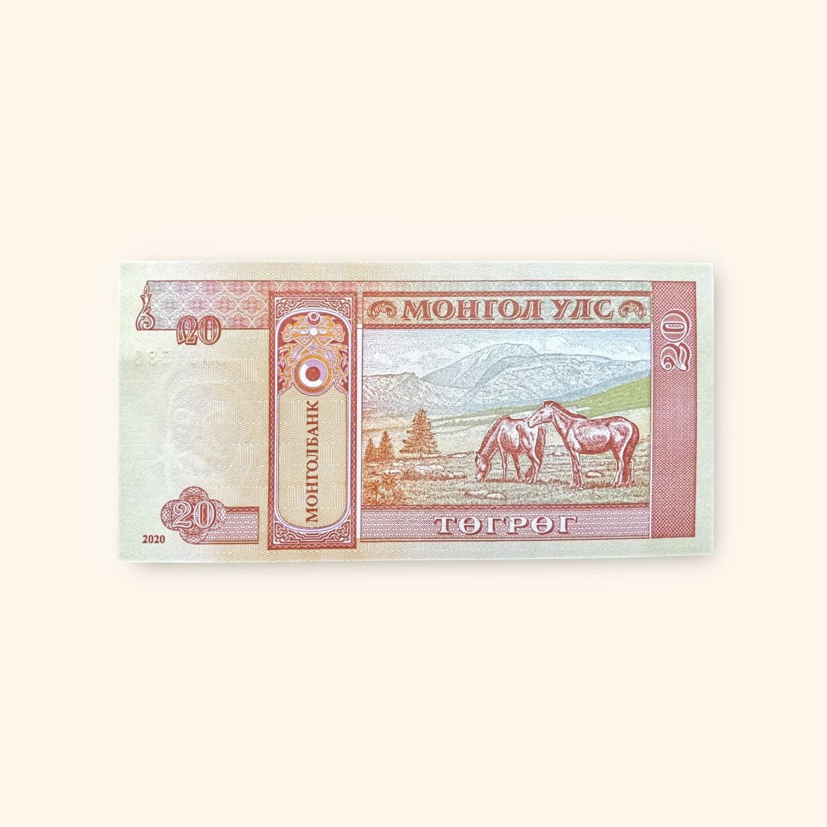 20 Mongolian Togrog World Banknote issued in 2014 Gem Unc Very Unique and rare