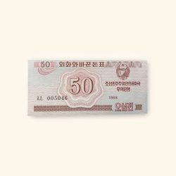 10 Chon World Banknote from North Korea issued in 1988 Gem Unc Very Unique and rare