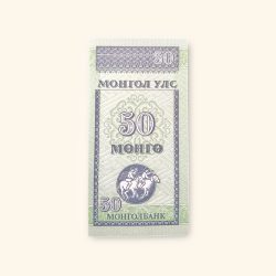50 Mongolian World Banknote Gem Unc Very Unique and rare