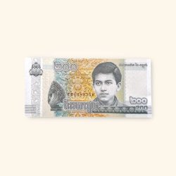 200 Cambodian Riel World Banknote issued in 2022 Gem Unc Very Unique and rare