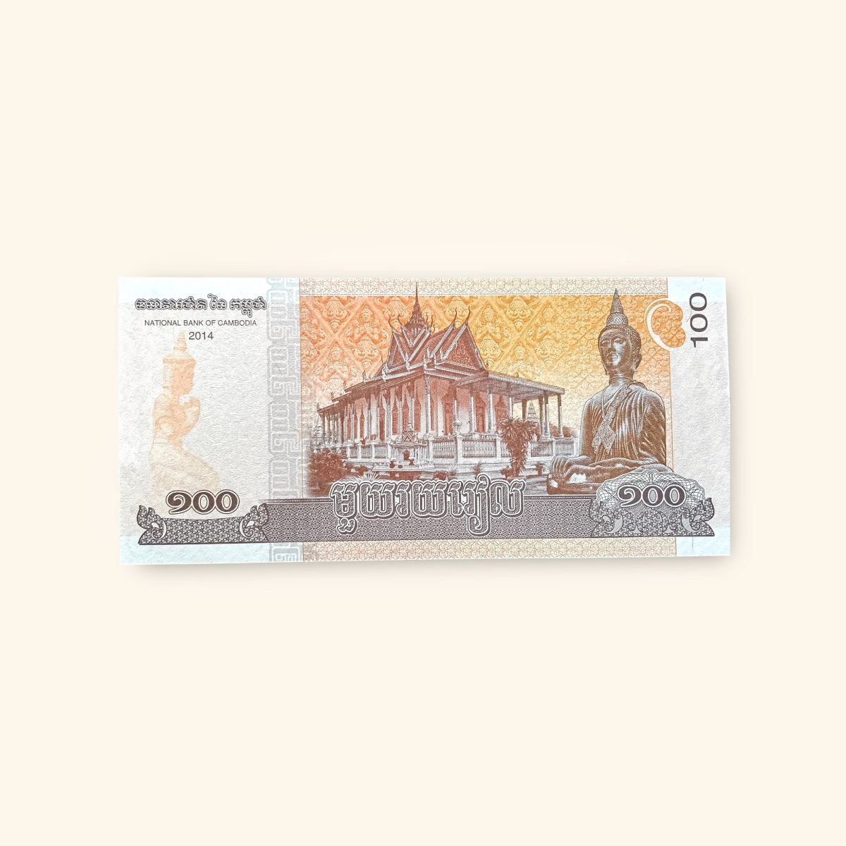 100 Cambodian Riel World Banknote issued in 2014 Gem Unc Very Unique and rare