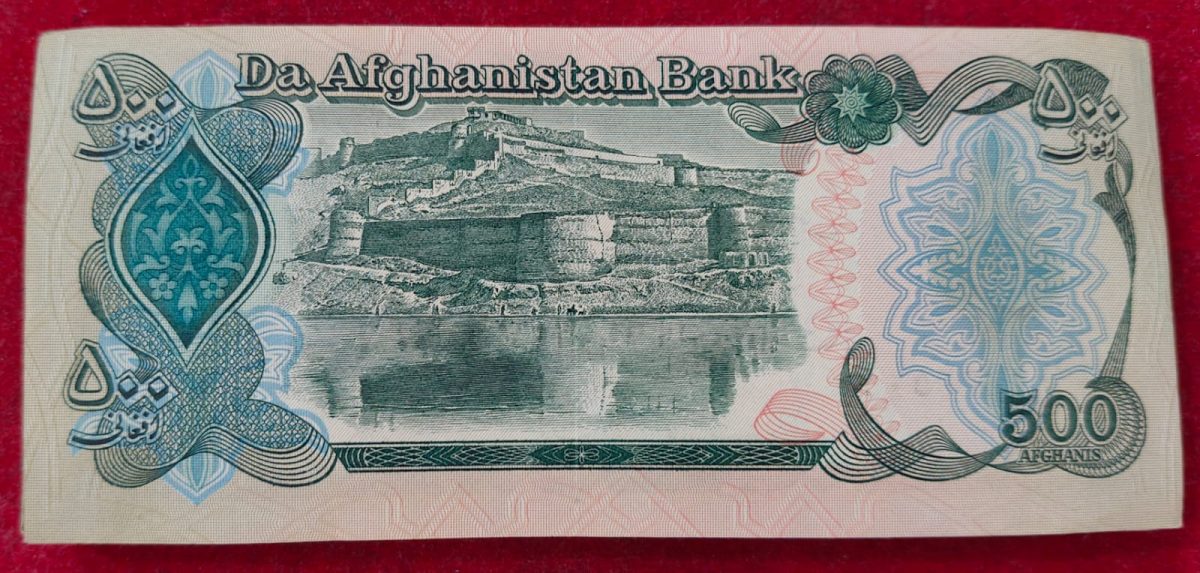 Afghanistan 500 Afghanis Extermaly Rare GEM UNC (100 note ) Serial Packet