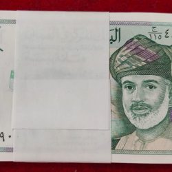 Oman 100 baisa Extermaly Rare GEM UNC (100 note ) Serial Packet
