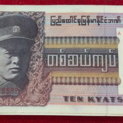 Burma 10 kyats old big size Extermaly Rare GEM UNC (100 note ) Serial Packet