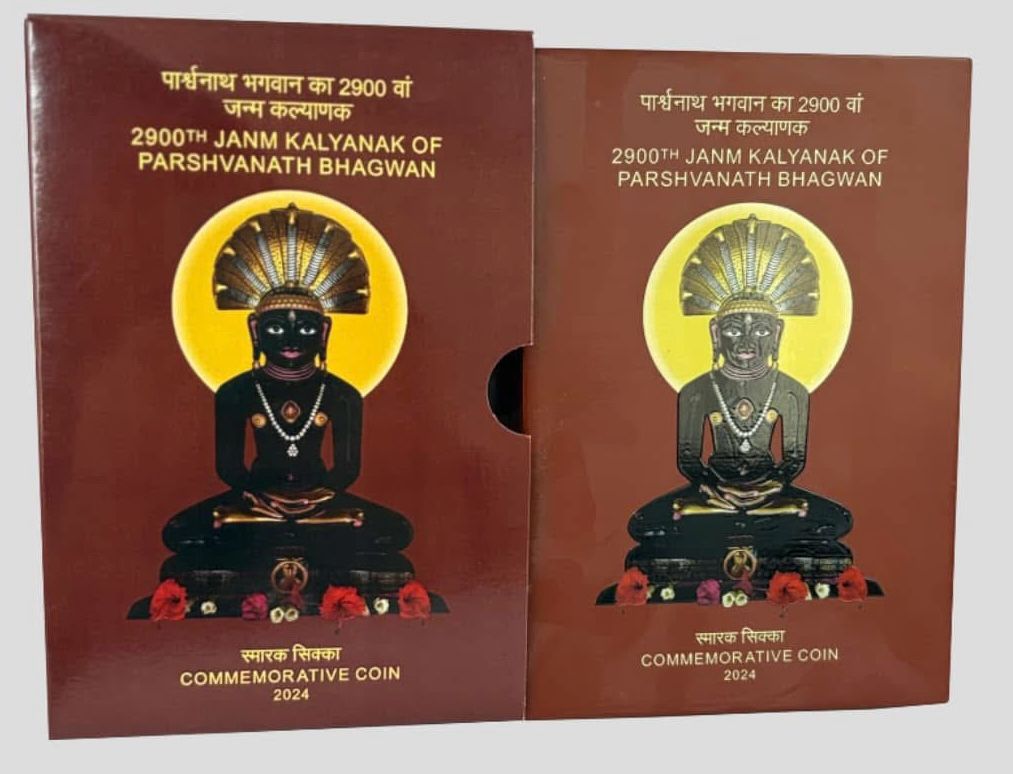 2900 Parshvanath jain bhagwan 900 Rupees proof coin wooden mint packing issue Extremely Rare set
