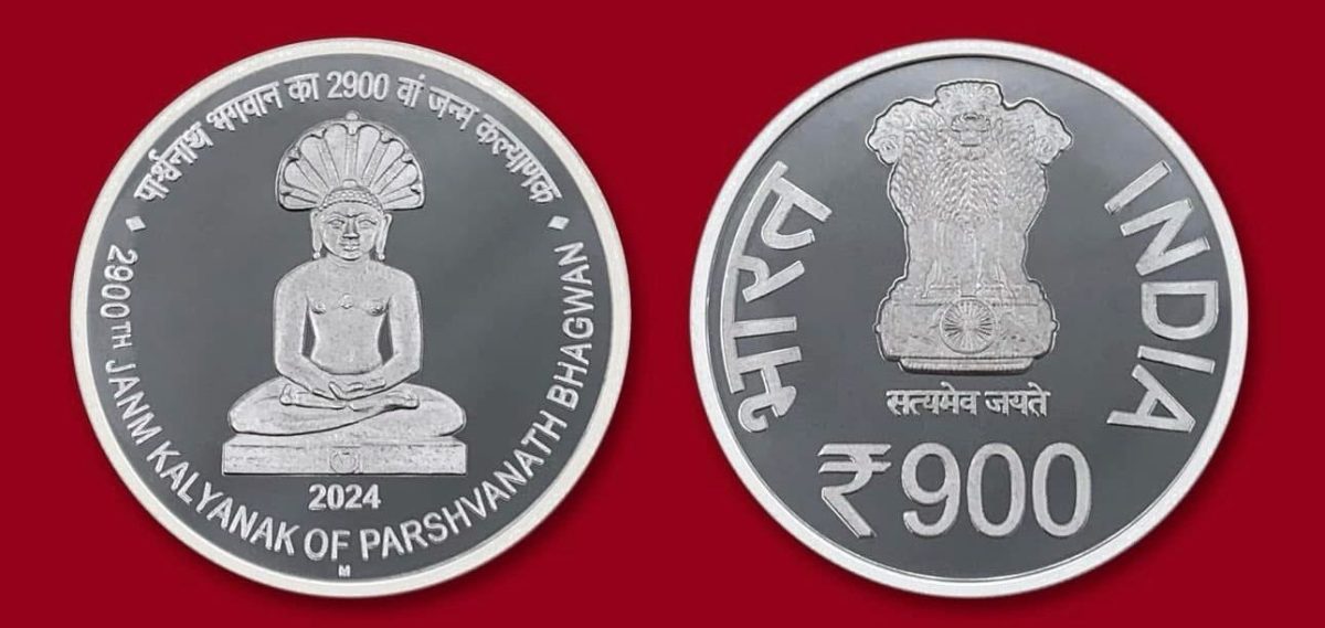 2900 Parshvanath jain bhagwan 900 Rupees proof coin wooden mint packing issue Extremely Rare set