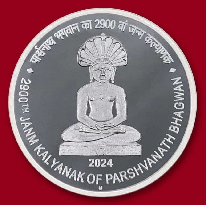 2900 Parshvanath jain bhagwan 900 Rupees proof coin wooden mint packing issue Extremely Rare set