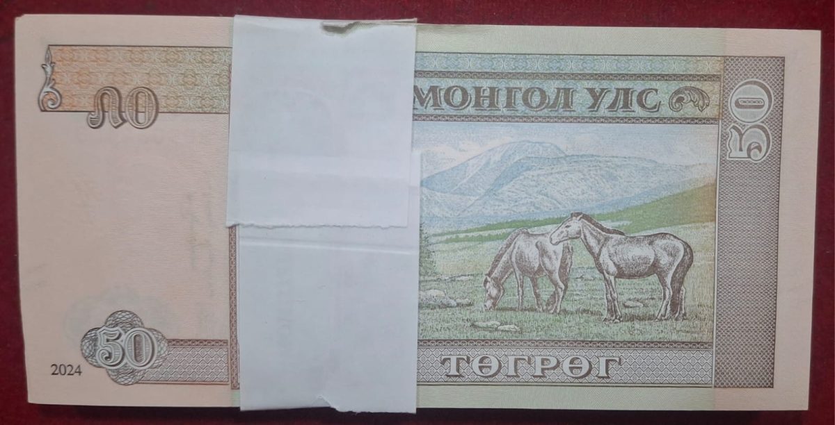 Mongolia 50 Tögrög Extermaly Rare GEM UNC (100 note ) Serial Packet