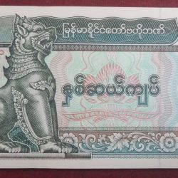 Myanmar 20 Kyats Extermaly Rare GEM UNC (100 note ) Serial Packet