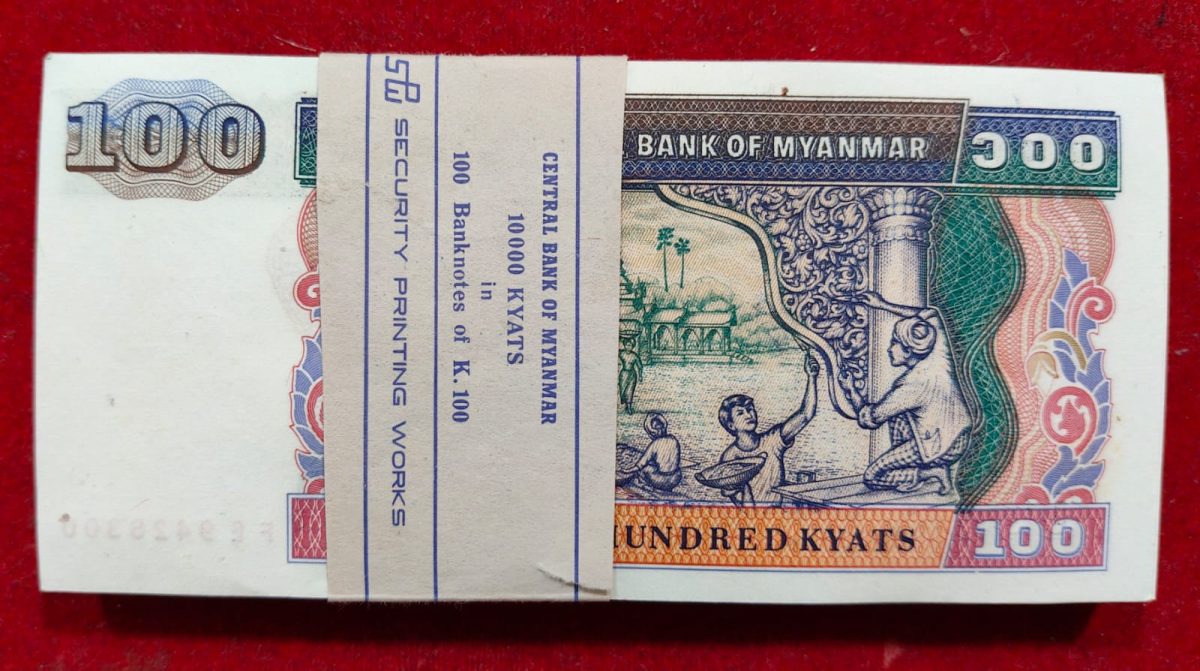 Myanmar Burma 100 Kyats Extermaly Rare GEM UNC (100 note ) Serial Packet