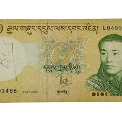 Bhutan 20 Ngultrum "Jigme Khesar Namgyel Wangchuck" Portrait Note in Collectable Grade.