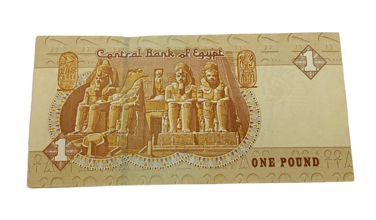 Egypt One Pound Bank Note in High Collectable Grade.
