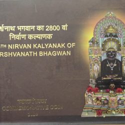2800 Th Nirvan Kalyanak Of Parshvanath Bhagwan 800 Rs M Mumbai Mint Proof Silver Coin
